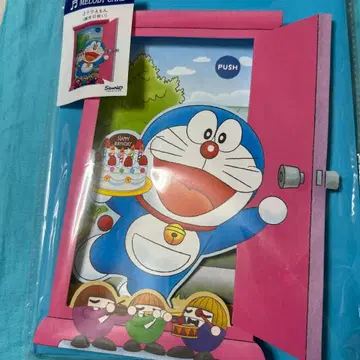 도라에몽 멜로디 카드 생일 축하