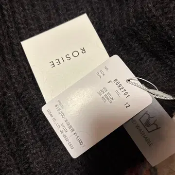 [ 새상품 ] ROSIEE 데미지 모헤어 혼방 니트