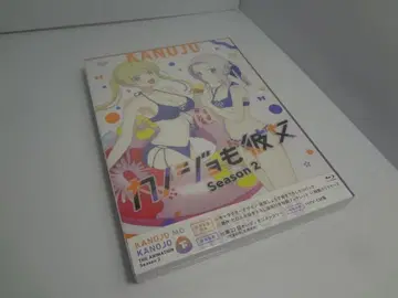 25k ay 카노죠모 카노죠 Season2 블루레이 하권 블루레이