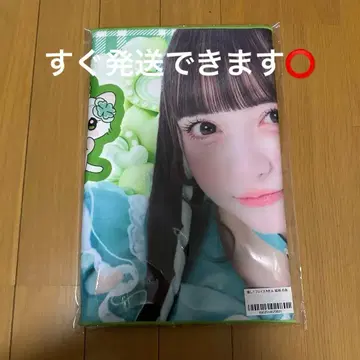 [미개봉 새상품] iLiFE! 와카바노아 페이스타월