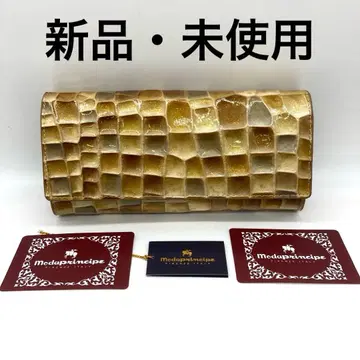 이탈리아 큐브 크로커 엠보 베이지 장지갑 S1