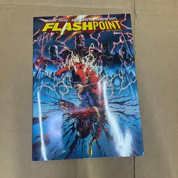 플래시포인트 EVERYTHING YOU KNOW WILL CHAN -