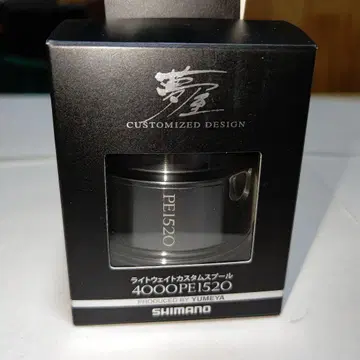 SHIMANO 4000PE1520 스풀 S-28