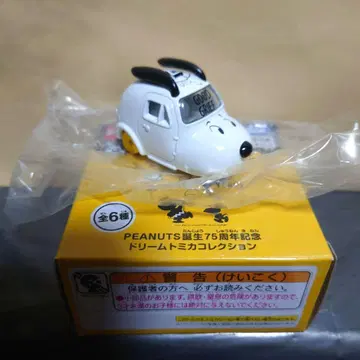 PEANUTS 탄생 75주년 기념 드림 토미카 컬렉션 스누피