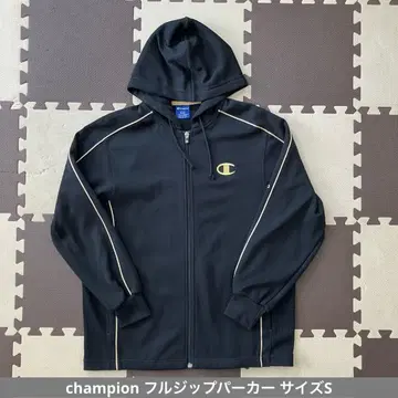 새상품급 챔피온 champion 풀 집업 후드티 저지 소재 의류