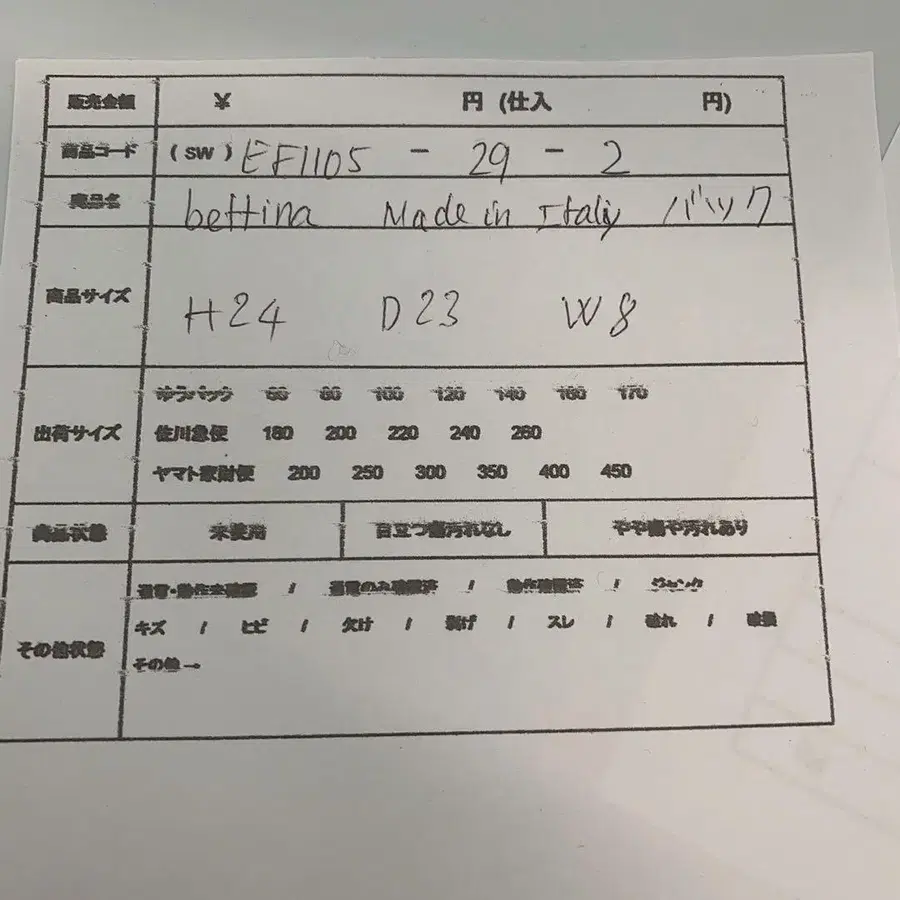 12번째 상품 이미지