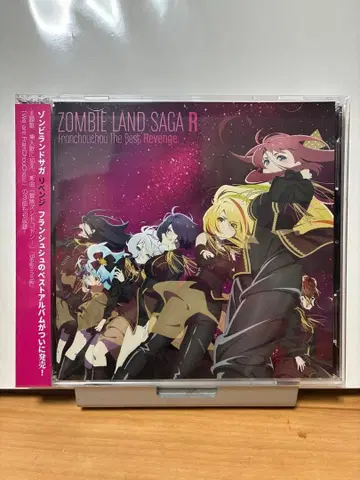 좀비랜드 사가 리벤지 프랑슈슈 The Best Revenge/-