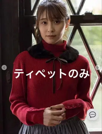 [ 유베시 x Samansa Mos2 ] 티펫 포함 리브 니트 티펫만