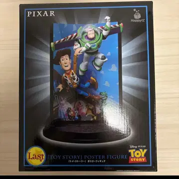 PIXAR 제일복권 라스트 원상