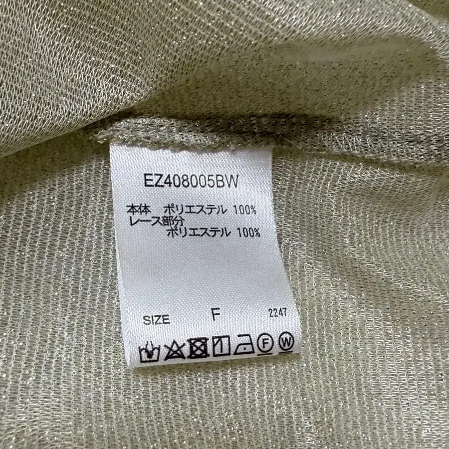 10번째 상품 이미지