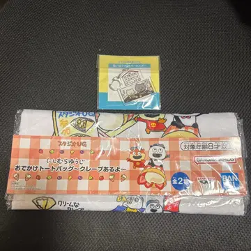 니시무라 유우지 외출 토트백 추억 아크릴 키링 고양이의 나라