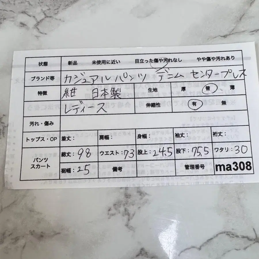 12번째 상품 이미지