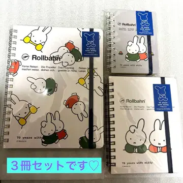 3권 세트 미피전 롤반 사이즈 70주년 한정판 포켓 메모