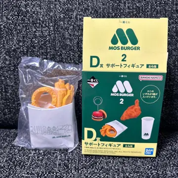 제일복권 모스버거 2 D상 서포트 피규어 핫코 스탠드 오니포테