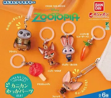 주토피아 메지루시 액세서리 캡슐 토이 전 6종 컴플리트