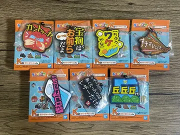 도카이 온에어 제일복권 K상 러버 참