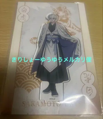 사카모토 데이즈 소프맵 아크릴 스탠드 오진 X 슬라