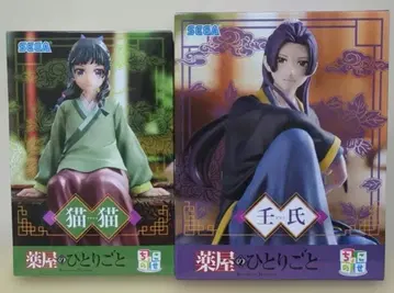 약사의 혼잣말 쵸코노세 피규어 세트