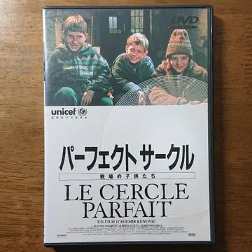 [ 단종 ] 퍼펙트 서클('97 보스니아 외) 셀판 DVD
