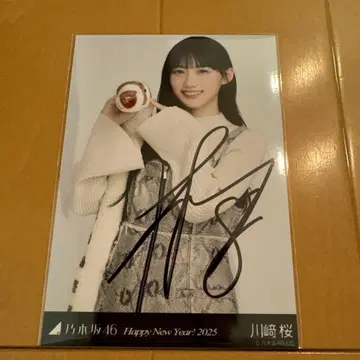 카와사키 벚꽃 Happy New Year! 2025 사인 포함