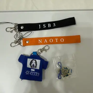 JSB3 NAOTO OMI 키링
