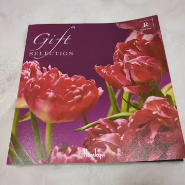 카탈로그 기프트 한큐