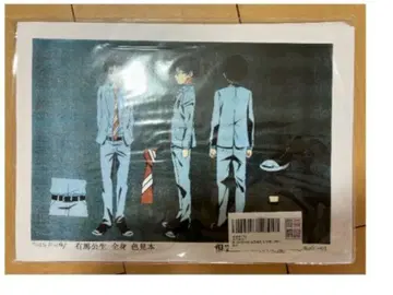 4월은 너의 거짓 설정 자료 141장