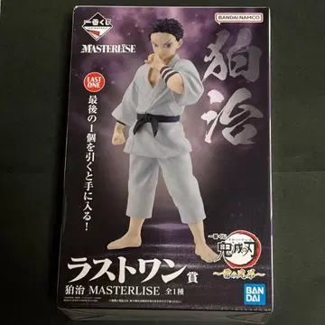 귀멸의 칼날 제일복권 번개의 형제 라스트 원상 하쿠지