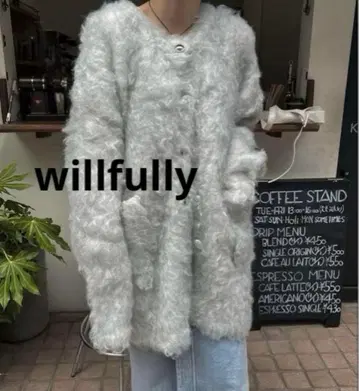 willfully 위르프리 브러쉬 리버서블 니트 가디건