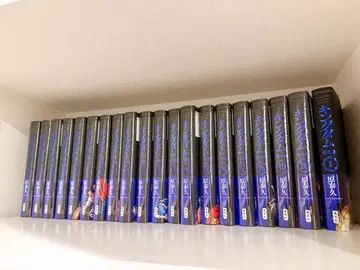 킹덤 완전판 1~20