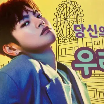 서인국 11.3 배너