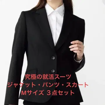 블랙 취업 정장 세트