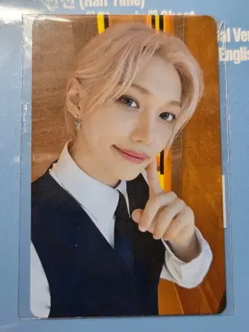 StrayKids KARMA FANS 럭키 드로우 필릭스