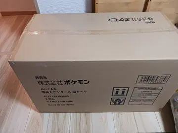 미개봉 새상품 등신대 썬더 누워있는 봉제 인형