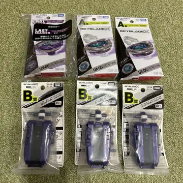 베이블레이드X DMM 복권 세트