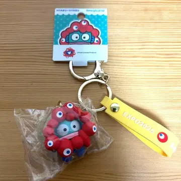 오사카 간사이 만박 미야쿠미야쿠 한교동 키링