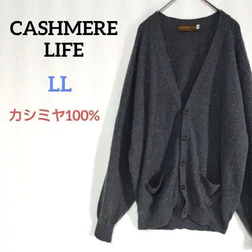 캐시미어 라이프 니트 가디건 빅 사이즈 빅 실루엣 세이부 겉옷