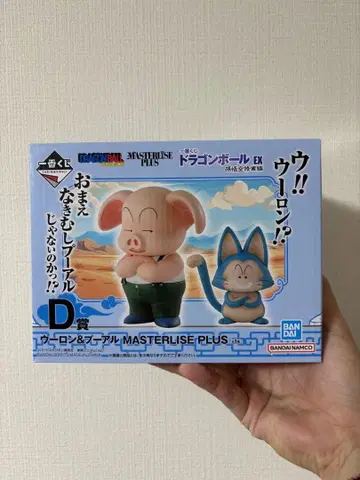 드래곤볼 EX MASTERLISE PLUS D상 우롱&푸알