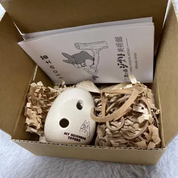 지브리 미술관 토토로의 흙피리 오카리나