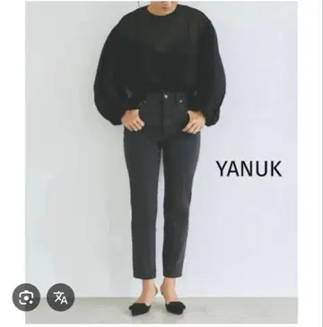 YANUK 카네코 아야 데님 블랙 23