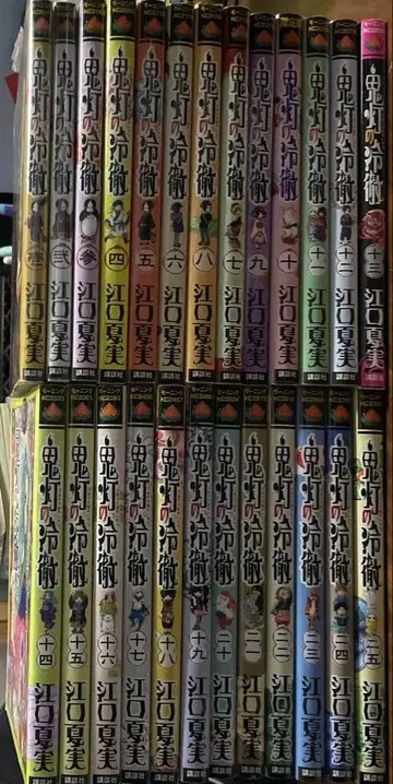 호오즈키의 냉철 1~25권 세트