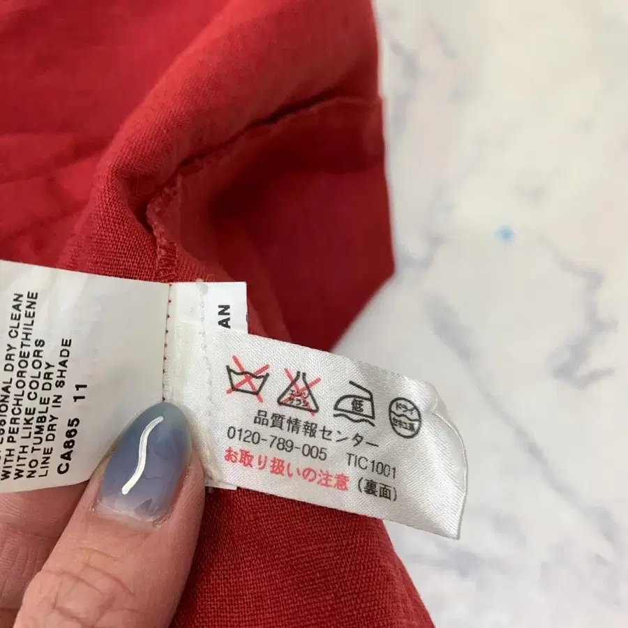 10번째 상품 이미지