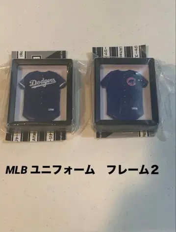 MLB 유니폼 프레임 2 마그넷 2개 세트 미개봉 새상품