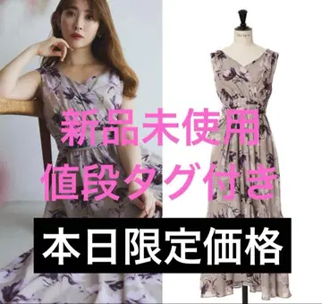 Anemone Cache-Coeur Long Dress herlipto