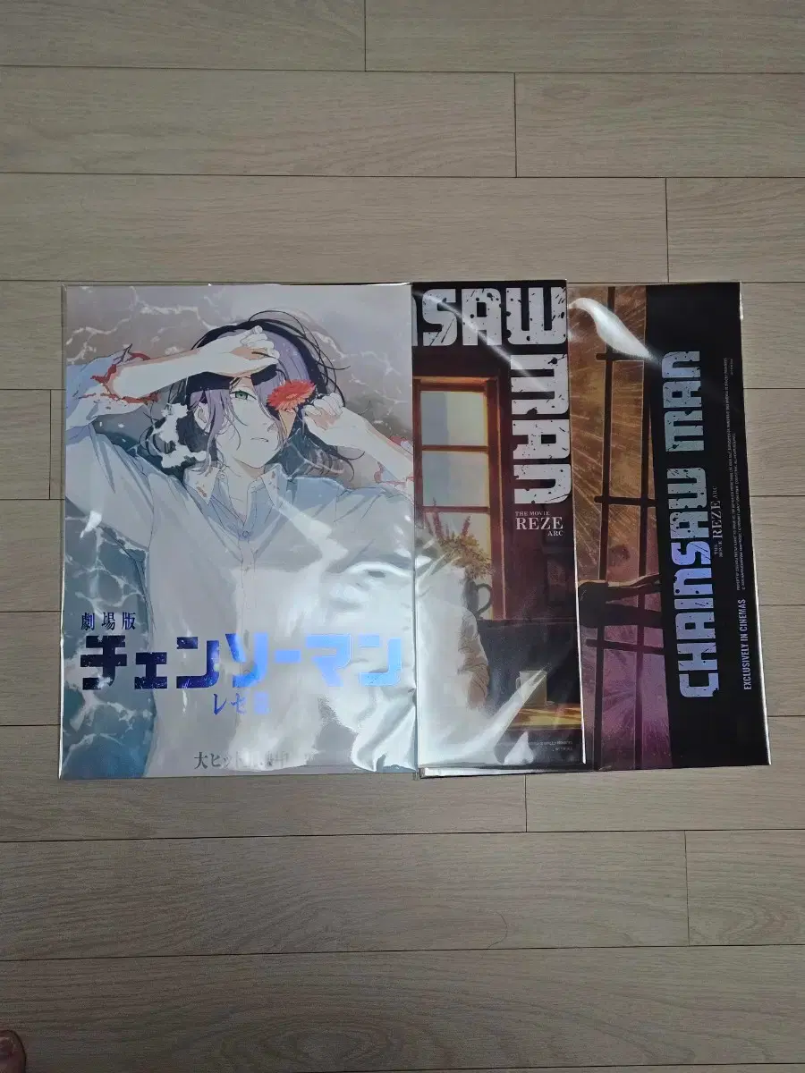 Chainsaw Man Reze Arc pre-order benefit bulk