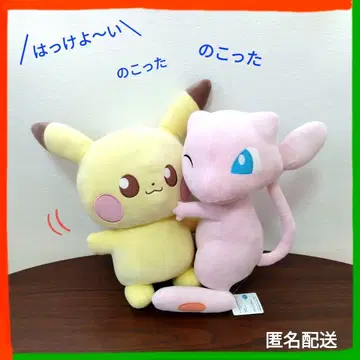[택 포함 새상품] 포켓몬 피카츄 뮤우 봉제 인형 2체 세트