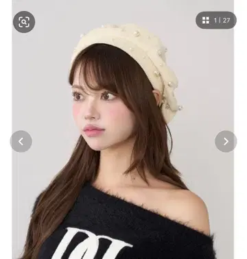 랜덤 펄 베레 Ivory Darich