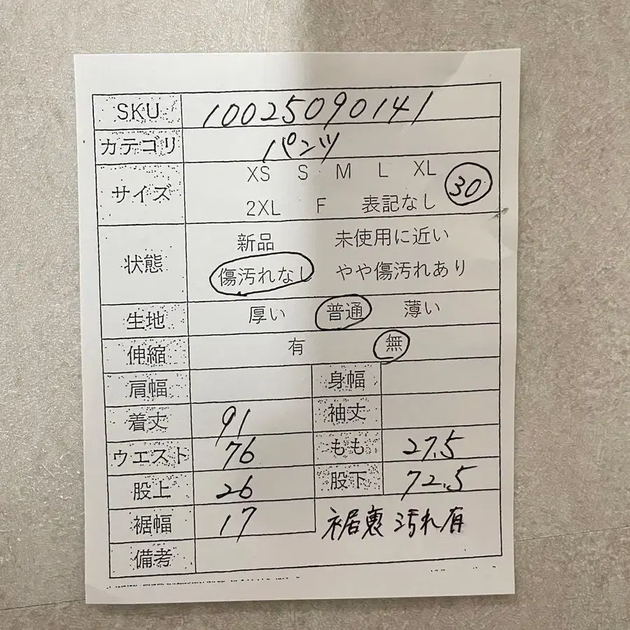 11번째 상품 이미지