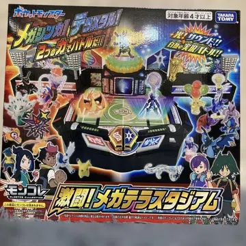 격투! 메가 테라스 헬스장