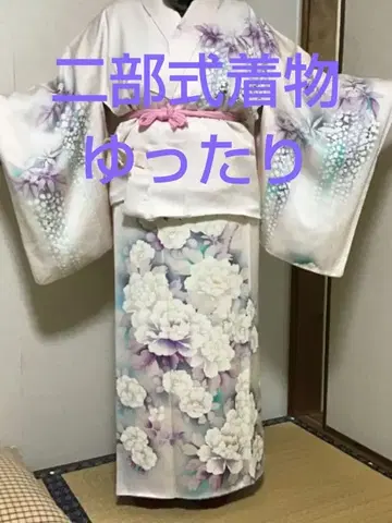 투피스 기모노 넉넉한 사이즈